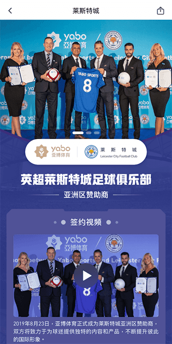 乐竞体育手机app客户端自成为德甲豪门柏林赫塔(Hertha BSC )俱乐部在亚洲地区的独家官方体育娱乐战略合作伙伴后，又一次具备里程碑意义的重要时刻。