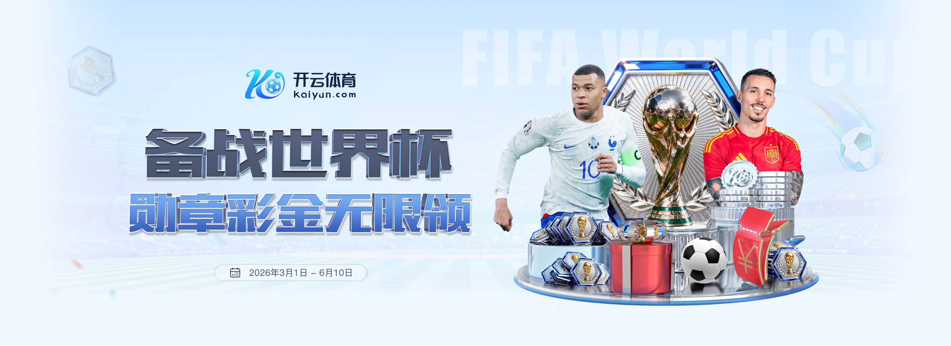 乐竞